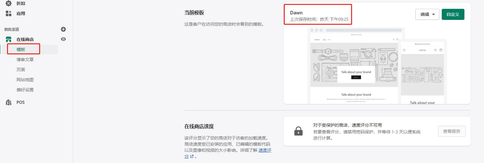 网站搭建教程（网站建设教程）