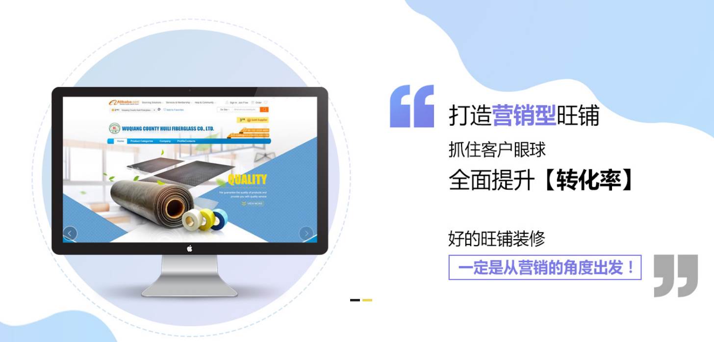 阿里巴巴国际站代运营靠谱吗|阿里巴巴国际站很难做