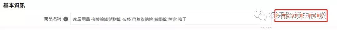 出海东南亚电商平台跨境解决方案|Shopee虾皮_跨境虾皮Shopee无货源店群这些你看不到机会