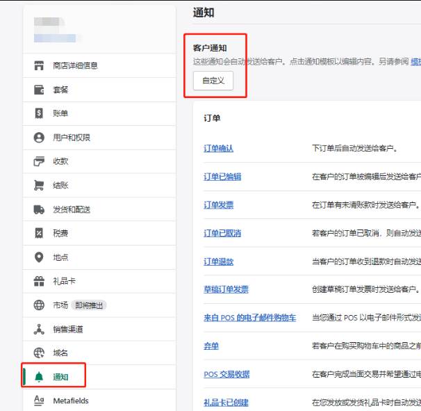 站点怎么做|