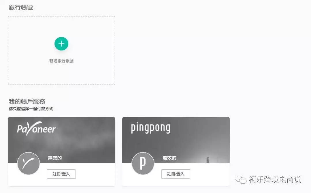 出海东南亚电商平台跨境解决方案|Shopee虾皮_跨境虾皮Shopee无货源店群这些你看不到机会