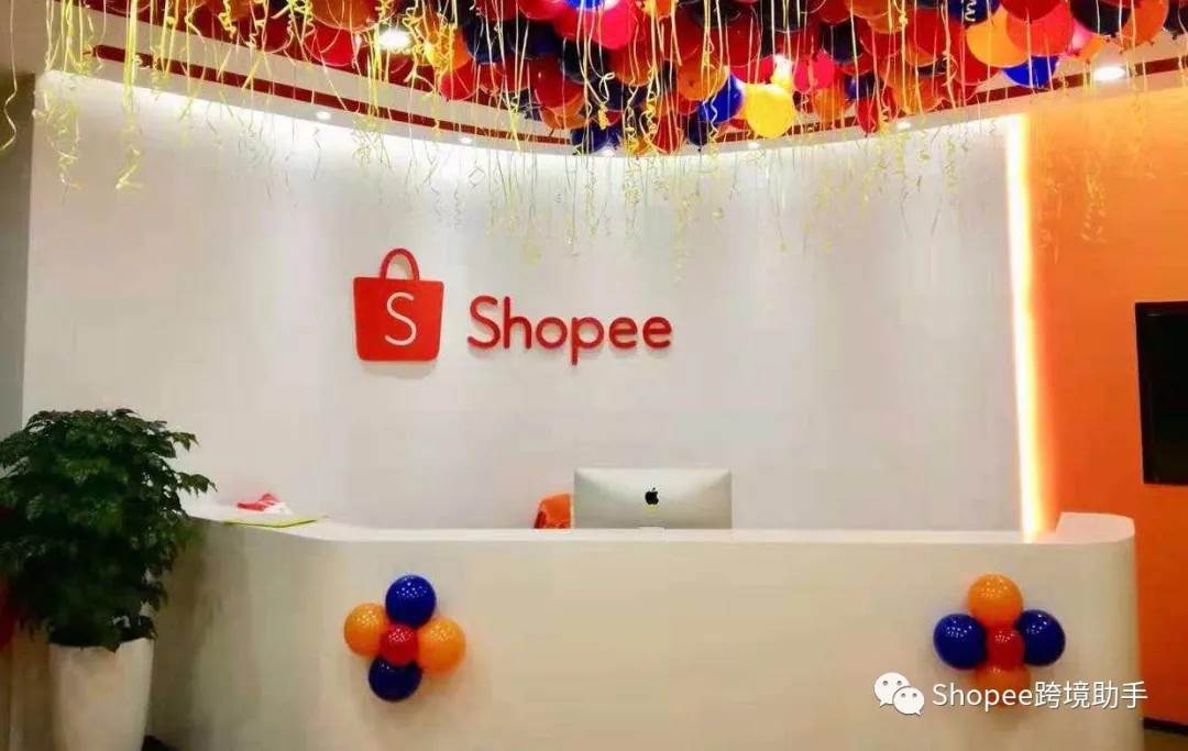 shopee语言设置|shopee店铺运营技巧