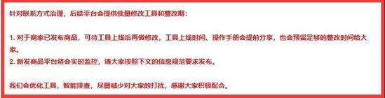 阿里巴巴国际站最新规则|开通阿里巴巴国际站需要什么条件