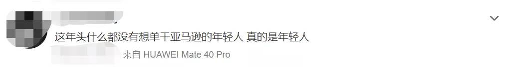 亚马逊忽然几天不出单|亚马逊突然一单都没有了