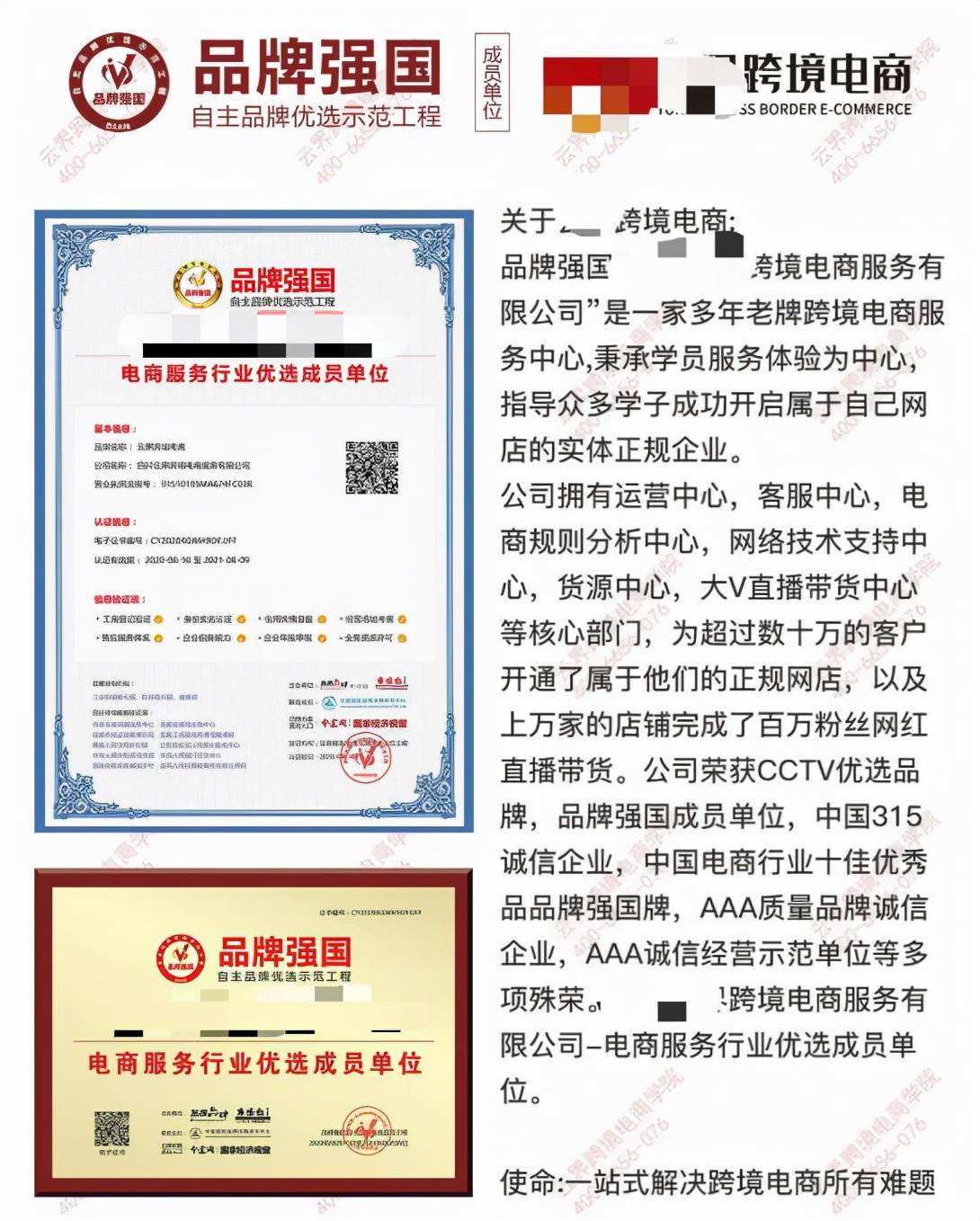 shopee培训都是真的吗（shopee官网合作的培训机构）