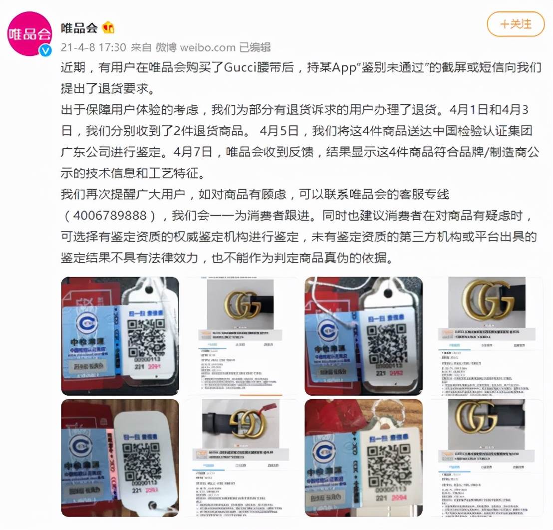 shopee的东西是正品吗（买的shopee店铺靠谱吗）