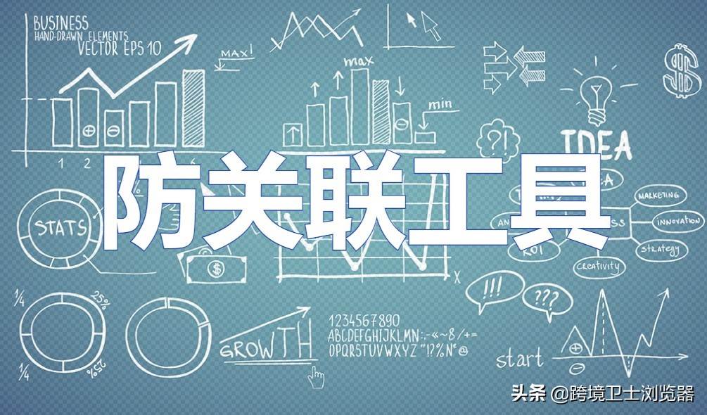 虾皮如何选品|