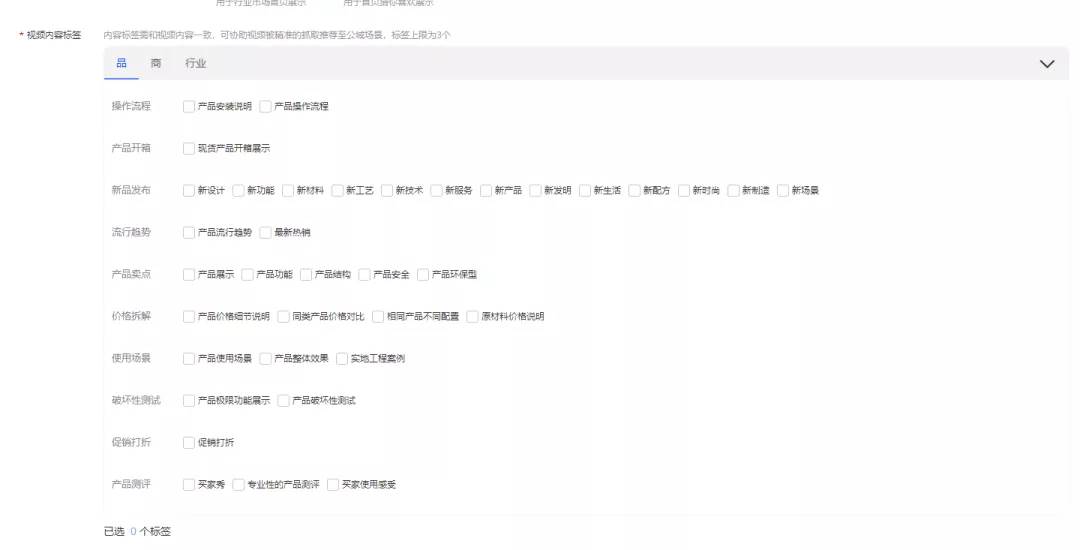 阿里巴巴如何上传视频（阿里巴巴国际站视频怎么下载）