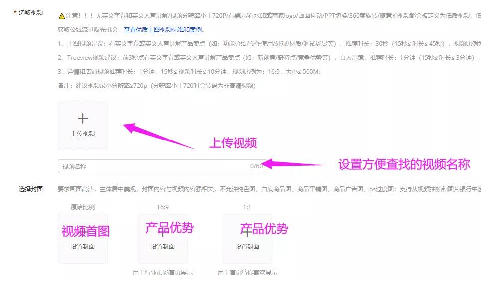 阿里巴巴如何上传视频（阿里巴巴国际站视频怎么下载）
