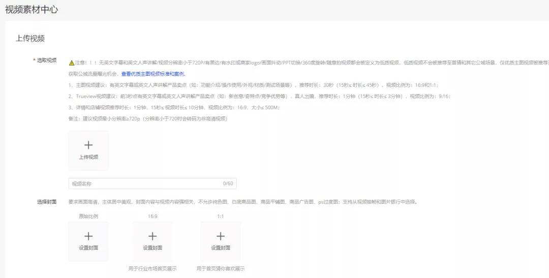 阿里巴巴如何上传视频（阿里巴巴国际站视频怎么下载）