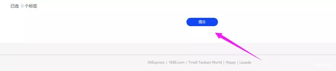 阿里巴巴如何上传视频（阿里巴巴国际站视频怎么下载）