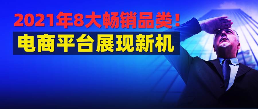 亚马逊新品库存限制|