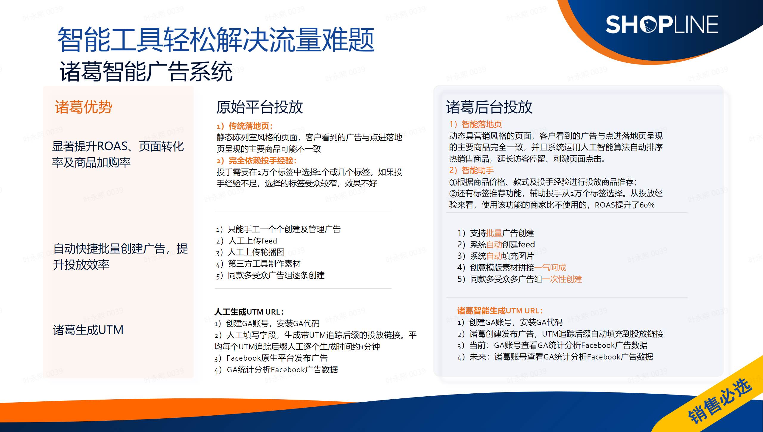 独立连浅见_