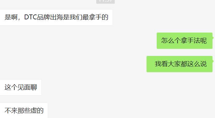 独立连浅见_