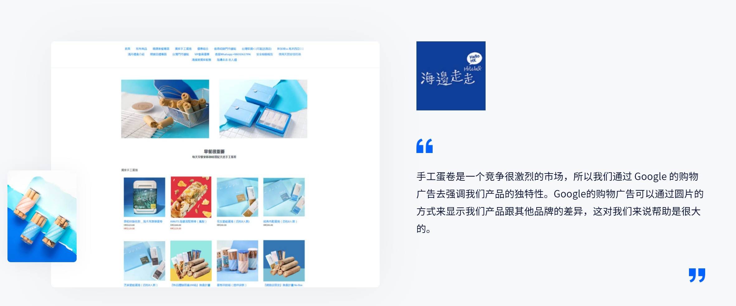 独立连浅见_