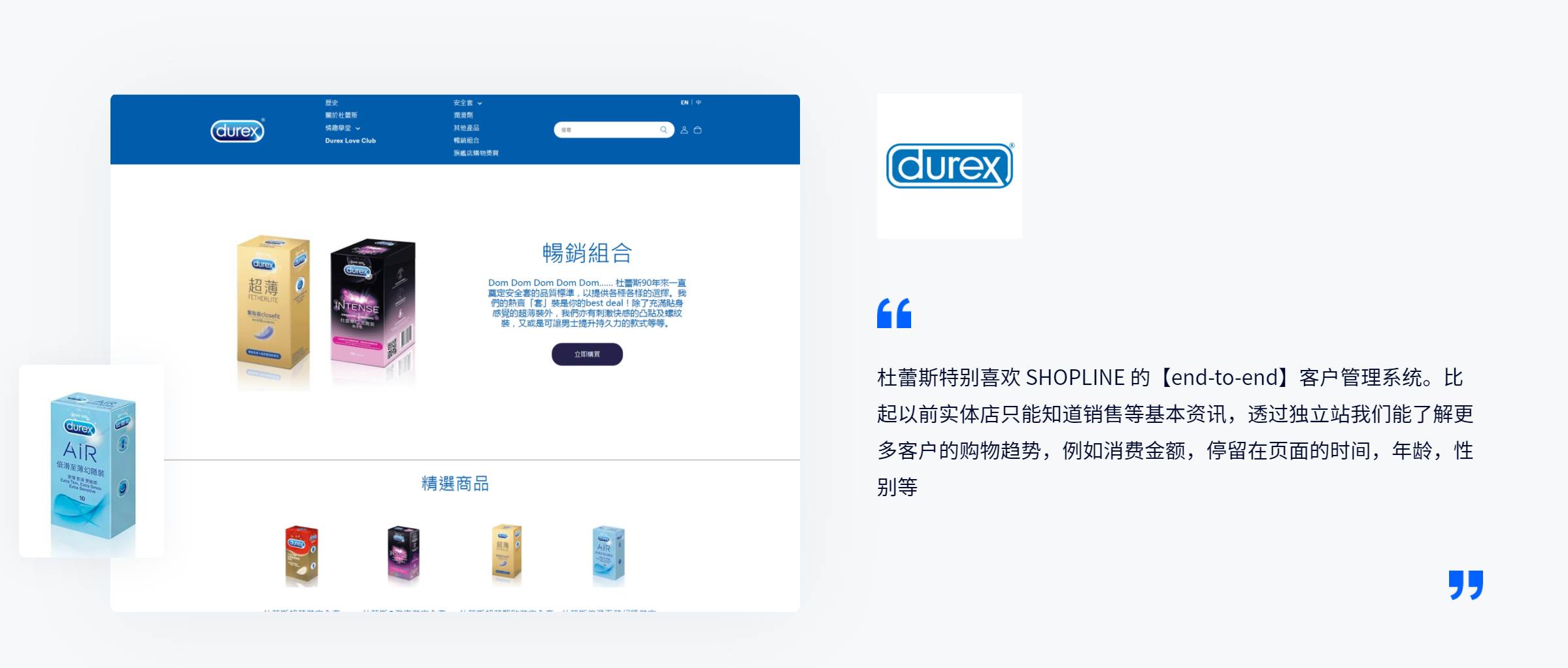 独立连浅见_
