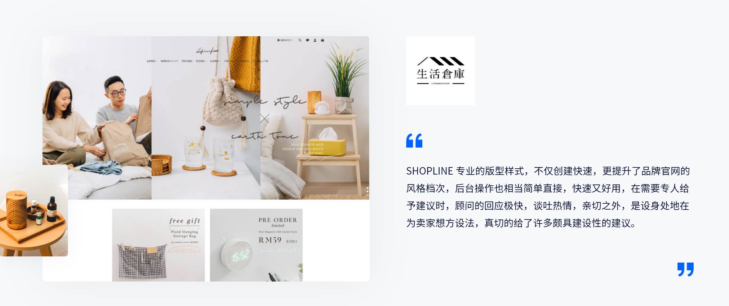 独立连浅见_