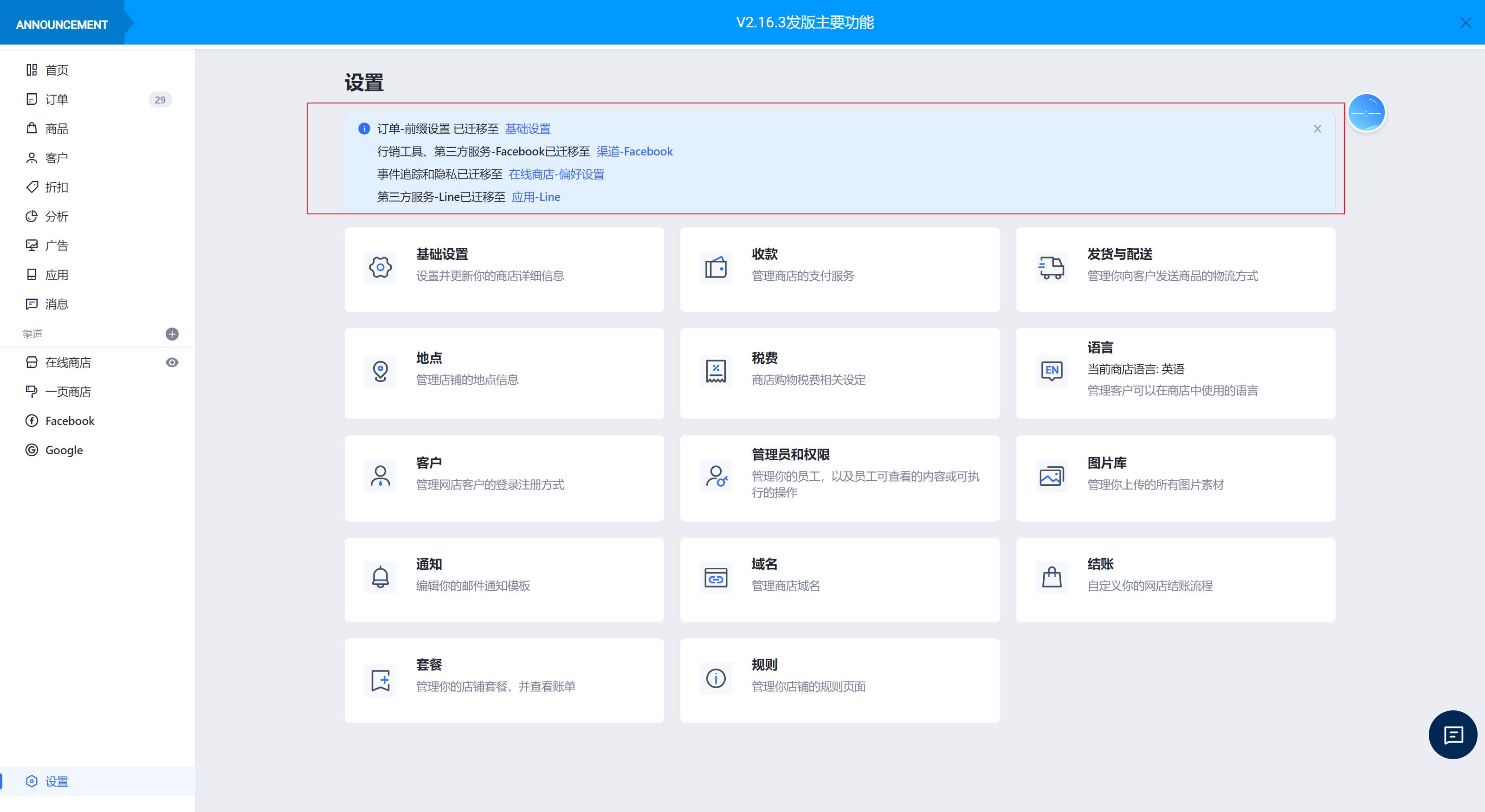 独立连浅见_