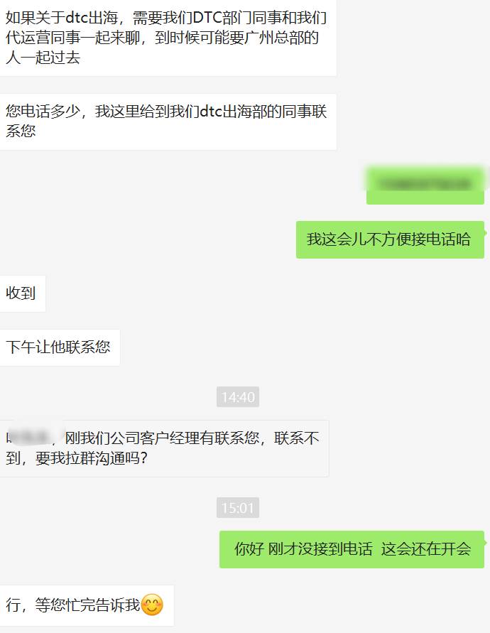 独立连浅见_