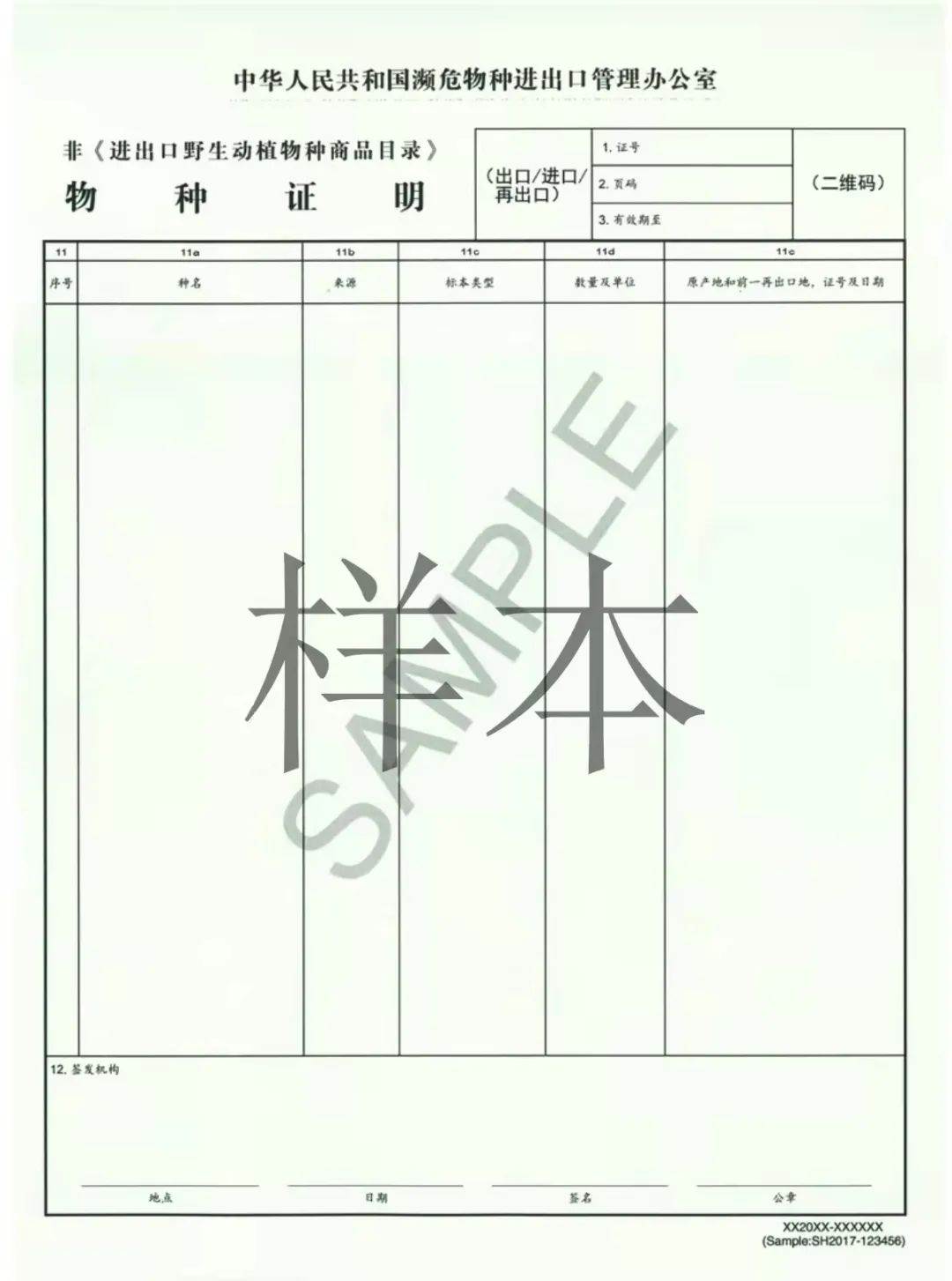 5个主流的跨境电商进口平台_2022跨境电商进口清单