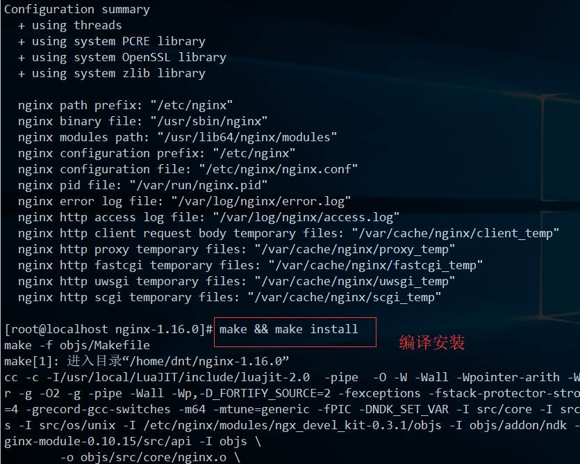 nginx+lua（）