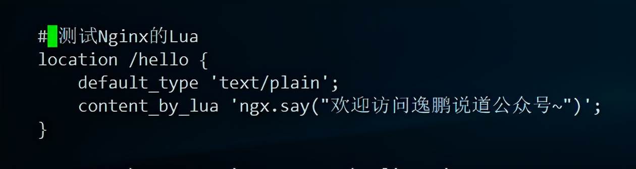 nginx+lua（）