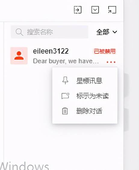 shopee转化率多少正常 shopee回复率