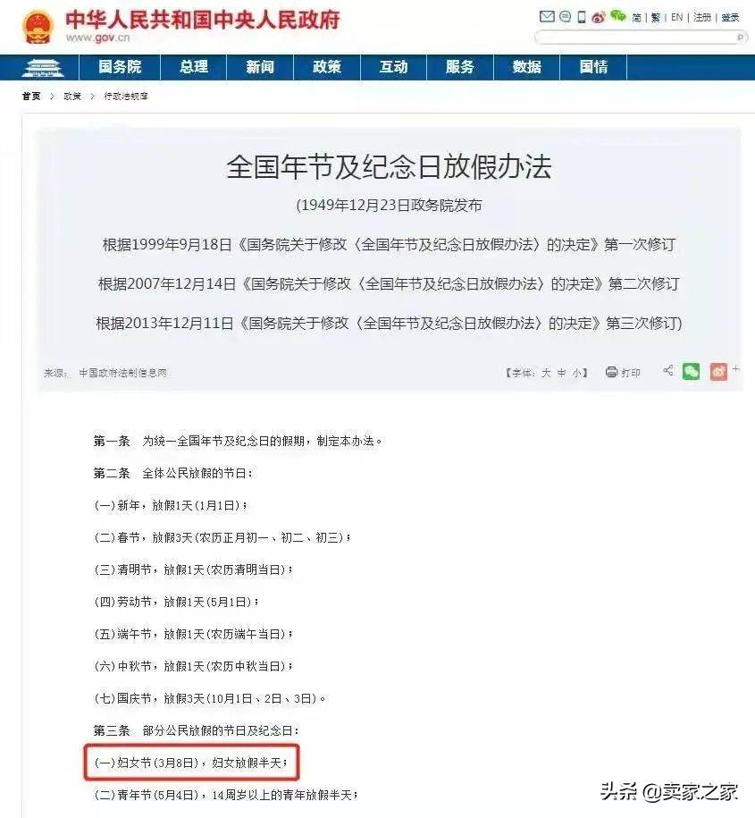 亚马逊莫名退款（亚马逊拒收）