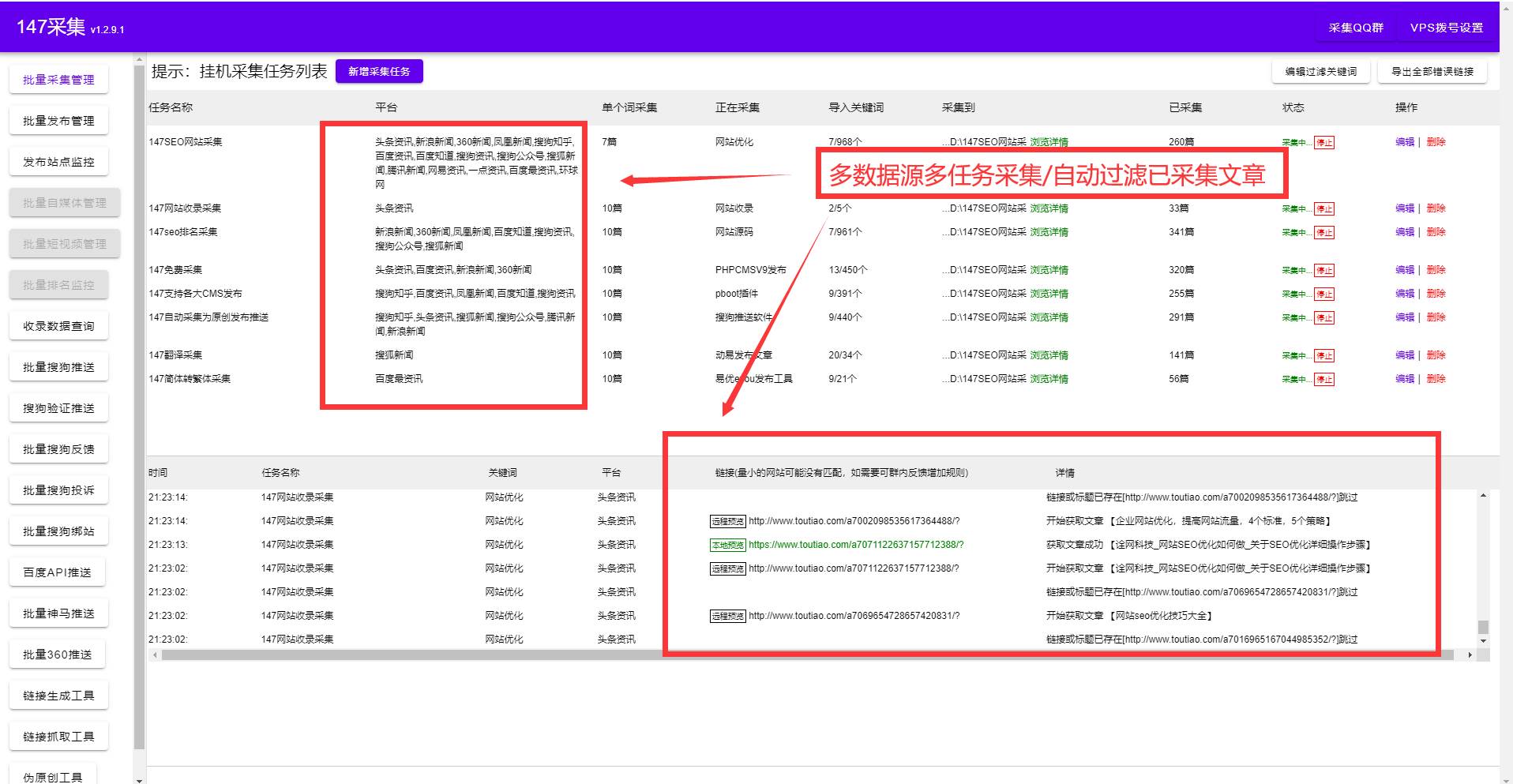 迅睿CMS 迅睿cms视频教程
