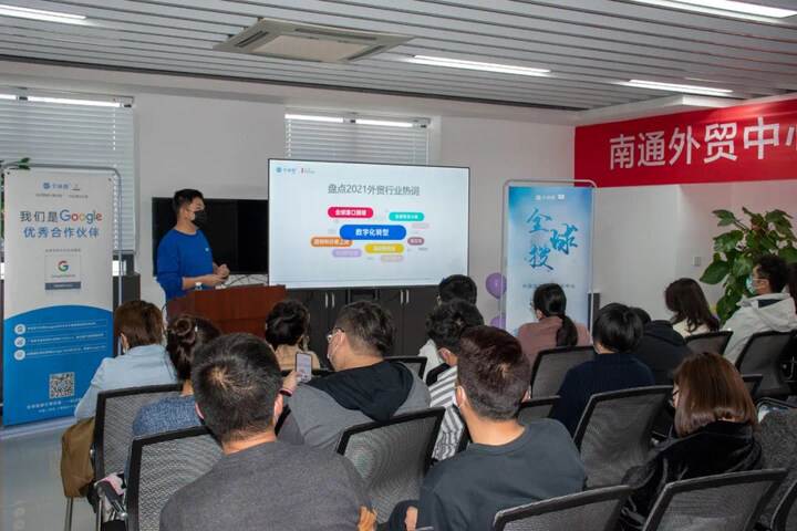 南通外贸网站建设（南通外贸）