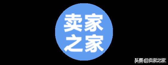 今日跨境电商的新闻_跨境电商新闻资讯