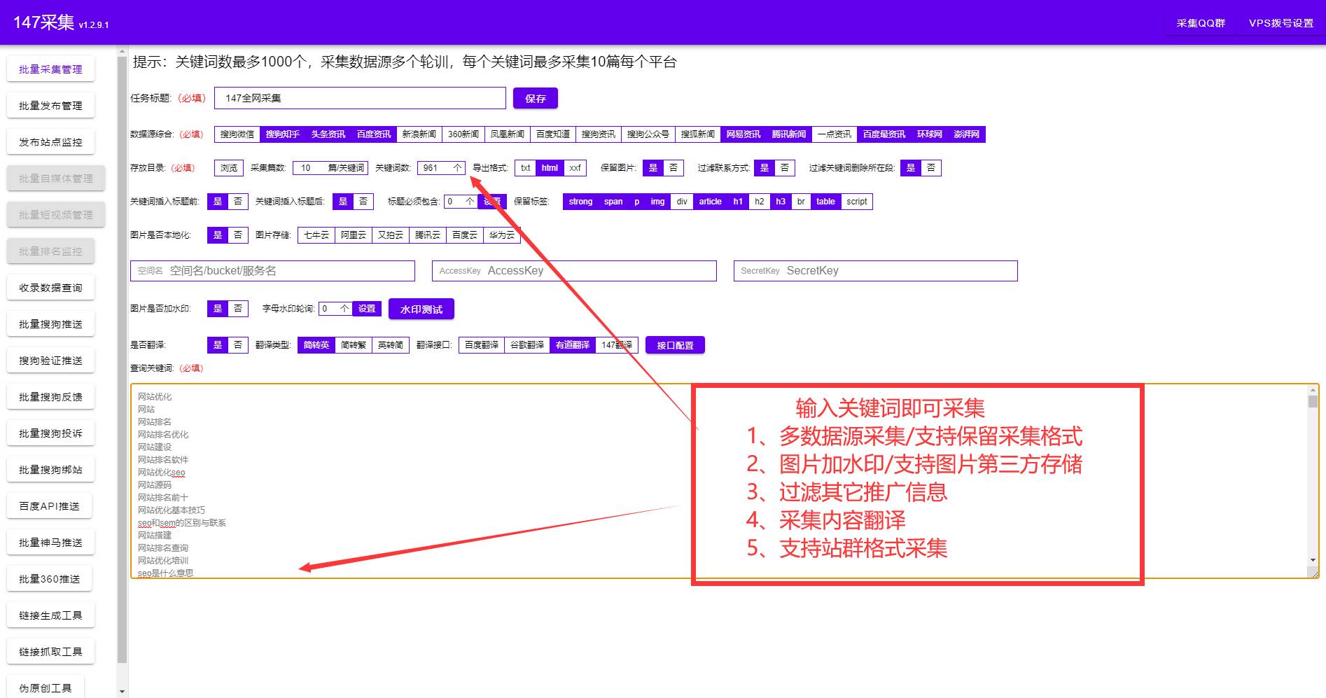 迅睿CMS 迅睿cms视频教程