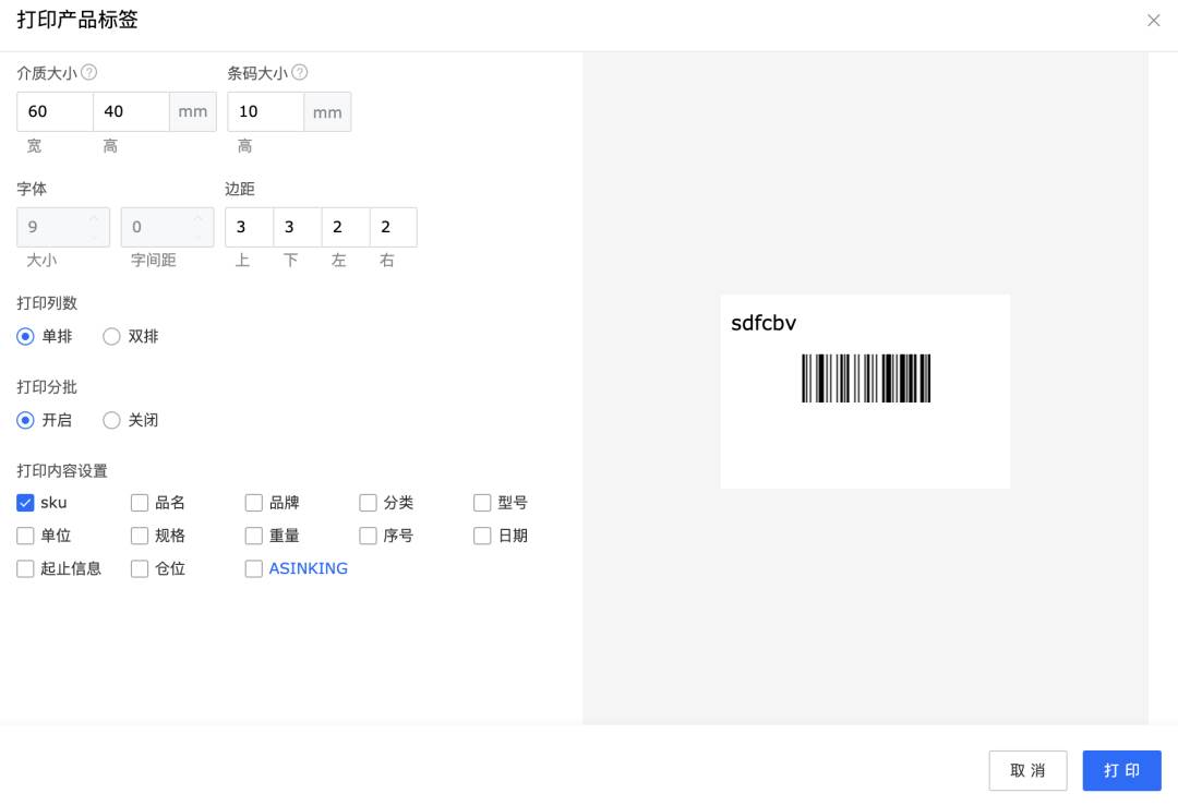 物流oms系统（）