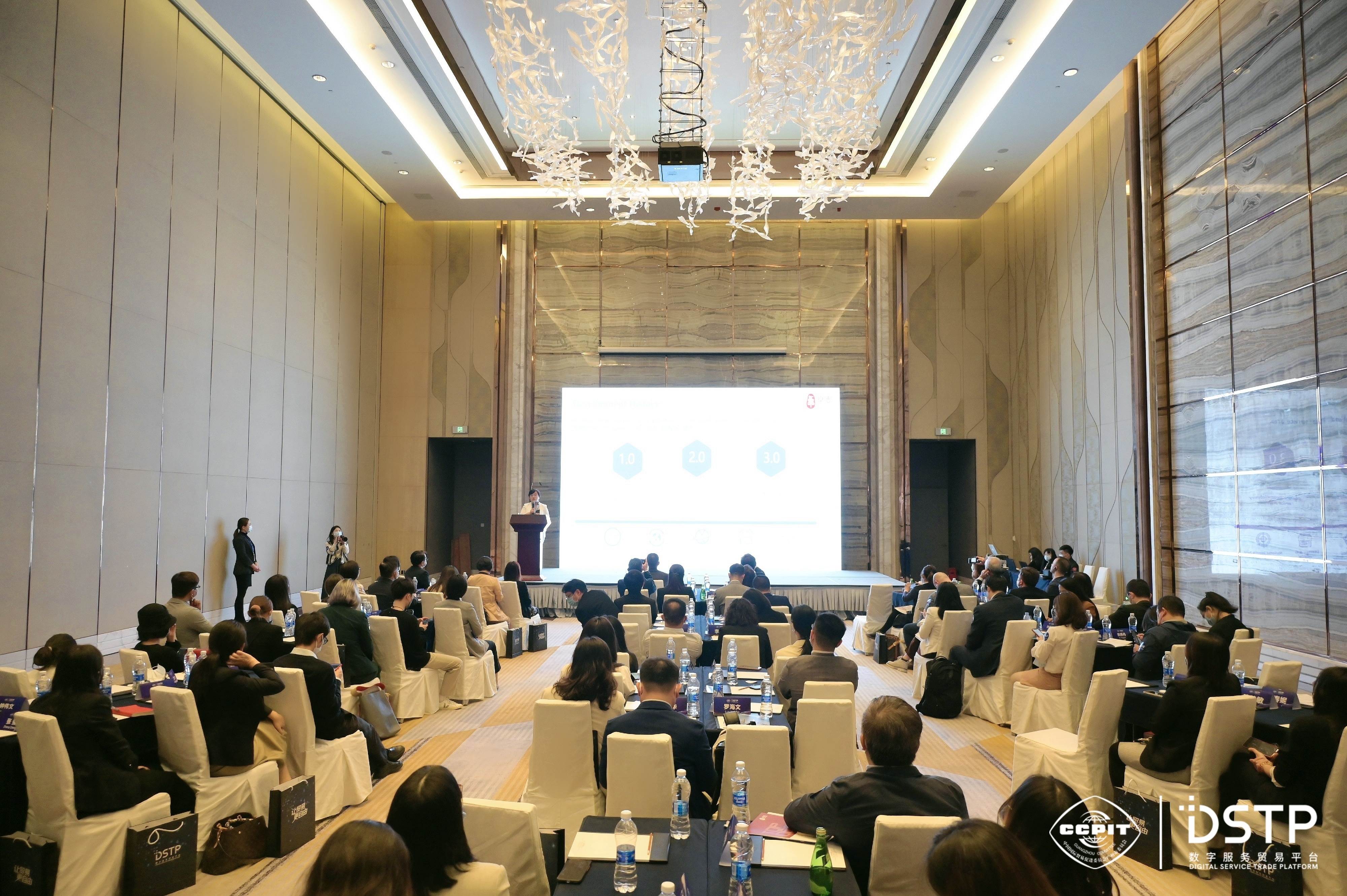 广州RCEP（RCEP与广州发展圆桌会议）