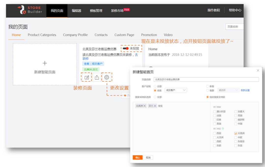 阿里巴巴国际站怎么运营获得更多询盘（阿里国际站询盘转化率）
