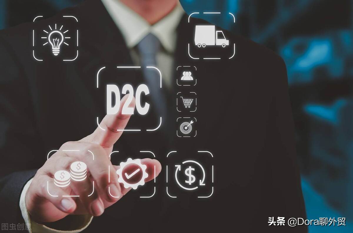 跨境电商的三种商业模式 跨境电商有哪些盈利模式