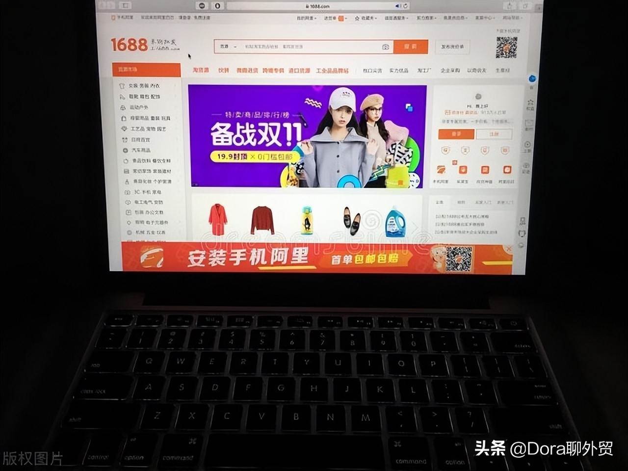 跨境电商的三种商业模式 跨境电商有哪些盈利模式