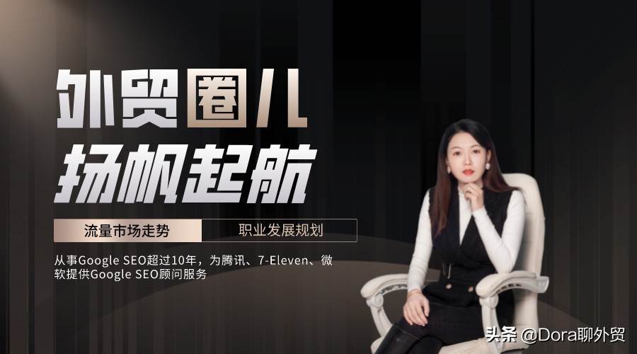 跨境电商的三种商业模式 跨境电商有哪些盈利模式