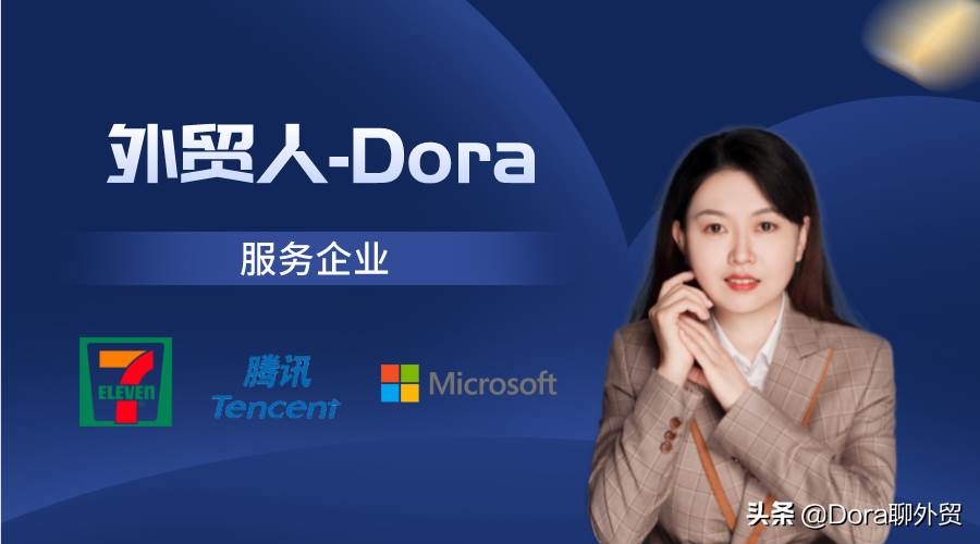 跨境电商的三种商业模式 跨境电商有哪些盈利模式