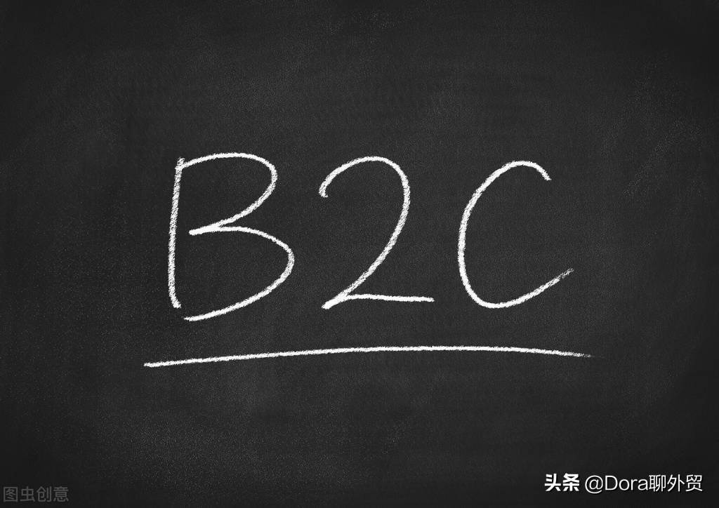 跨境电商的三种商业模式 跨境电商有哪些盈利模式