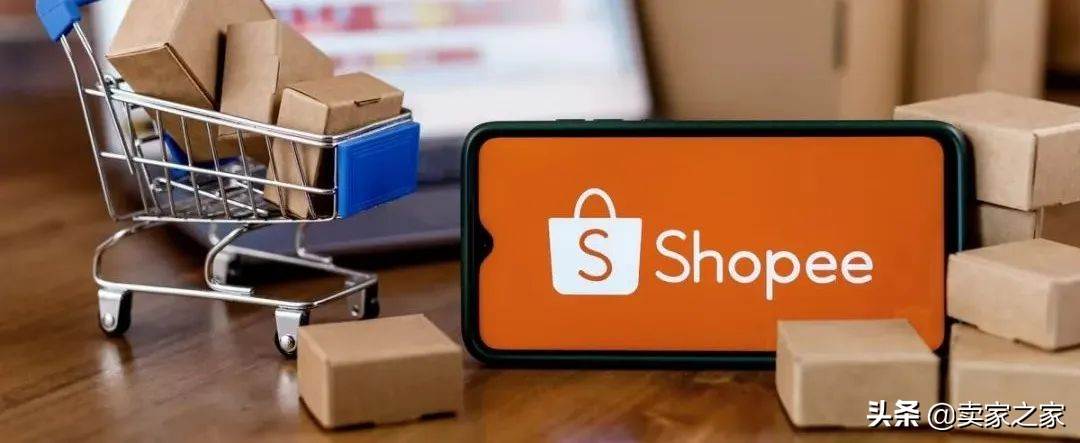 shopee印度（shopee印度尼西亚站点特点）