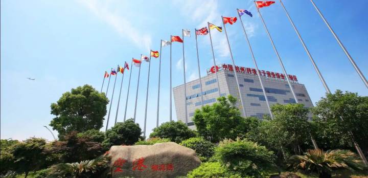 杭州是我国第一个国家级跨境电商综合试验区_跨境电商试点城市与综试区