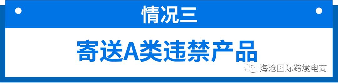 shopee针对中国跨境的卖家（Shopee平台规则）