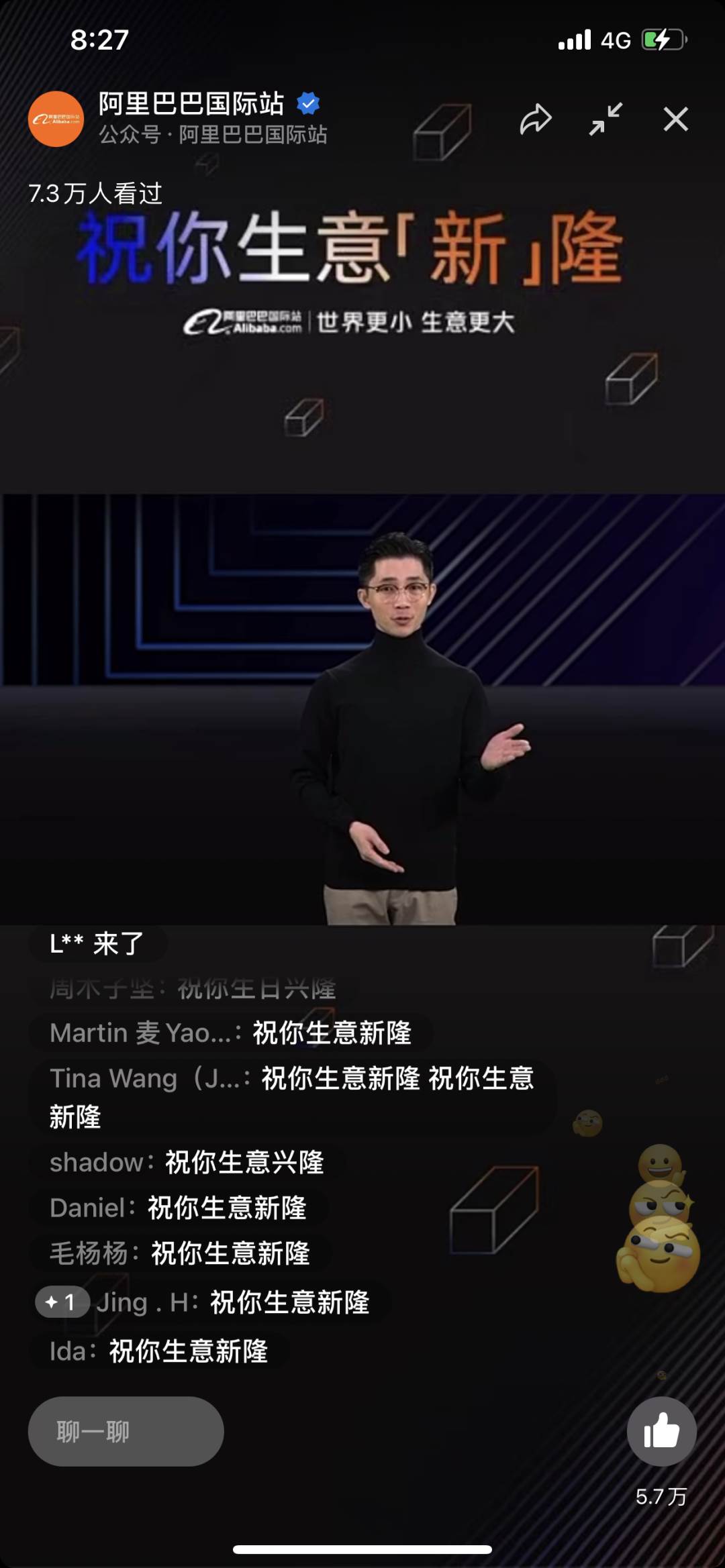 祝你新年生意兴隆（生意兴隆的祝福语）