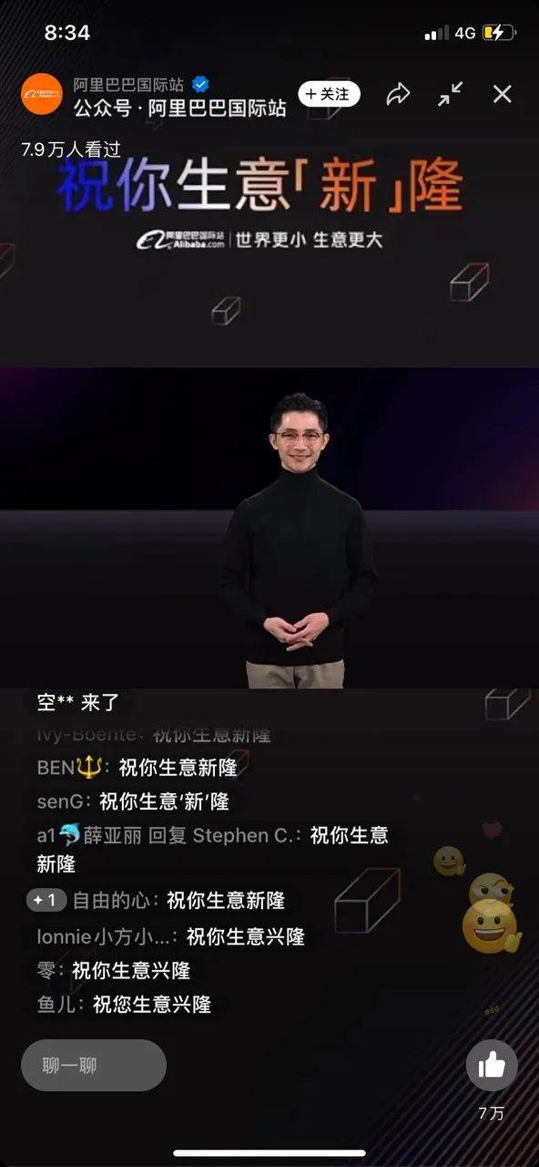 祝你新年生意兴隆（生意兴隆的祝福语）