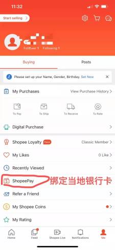 shopee泰国本土店铺 泰国的shopee中国人可以注册吗