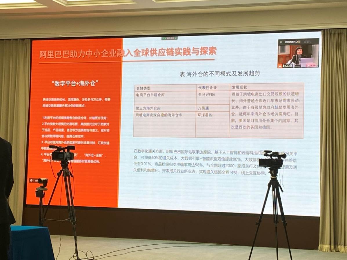 数智化社会供应链（数智化供应链的发展趋势和社会价值）