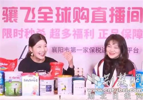 襄阳自贸区跨境电商运营管理有限公司_襄阳跨境电商公司