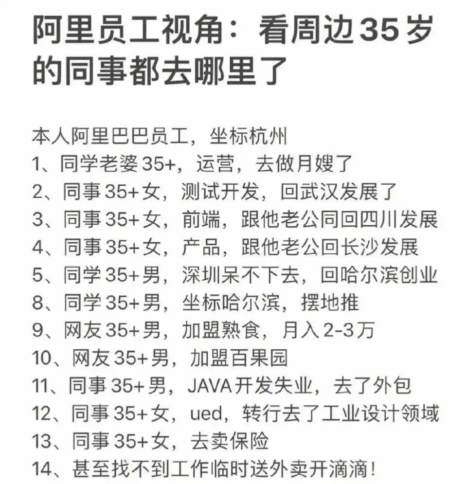 封号、破产、裁员（亚马逊跳槽）