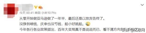 亚马逊开始内卷了吗 亚马逊产品退货率多少会封店